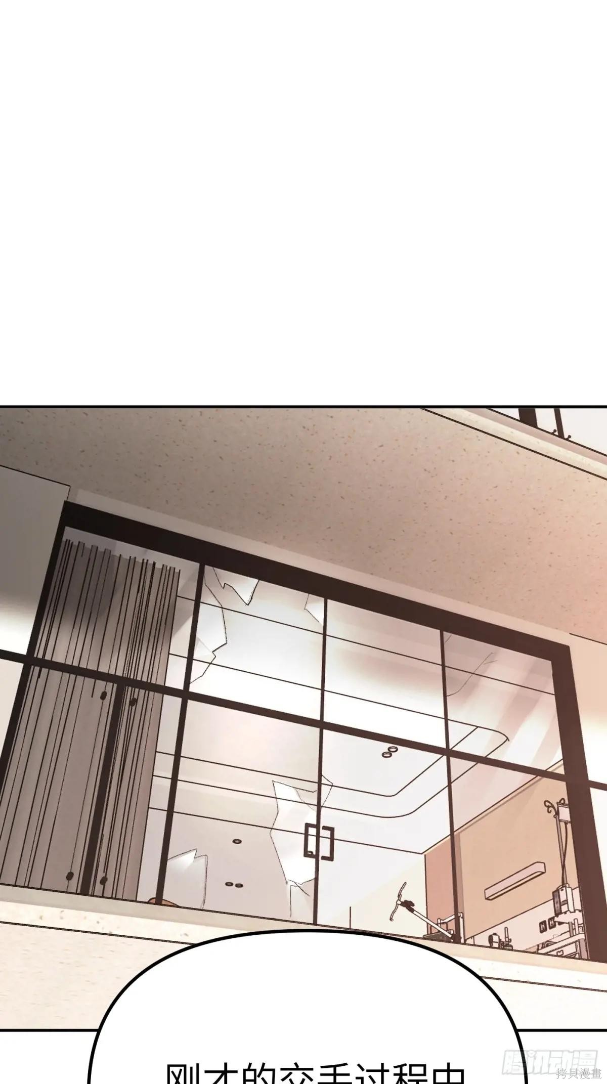 第11话 第90页