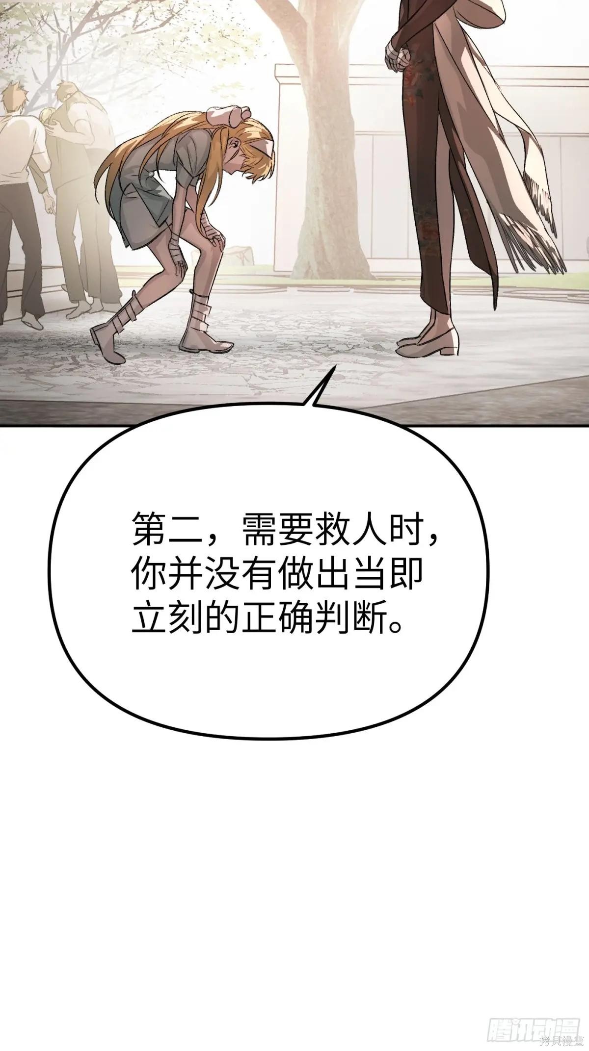第11话 第92页