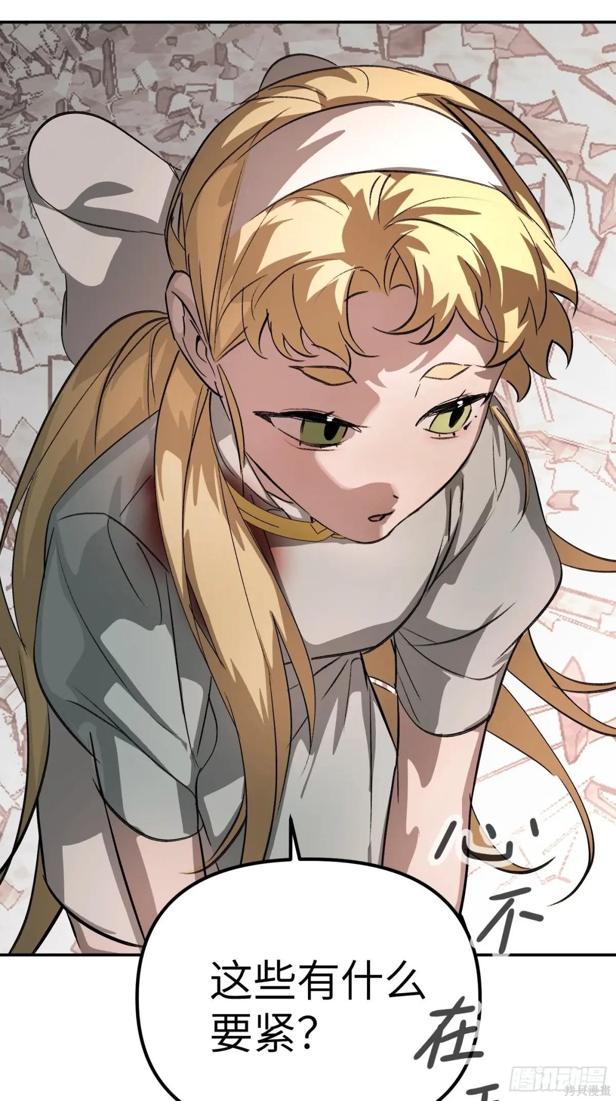 第11话 第93页