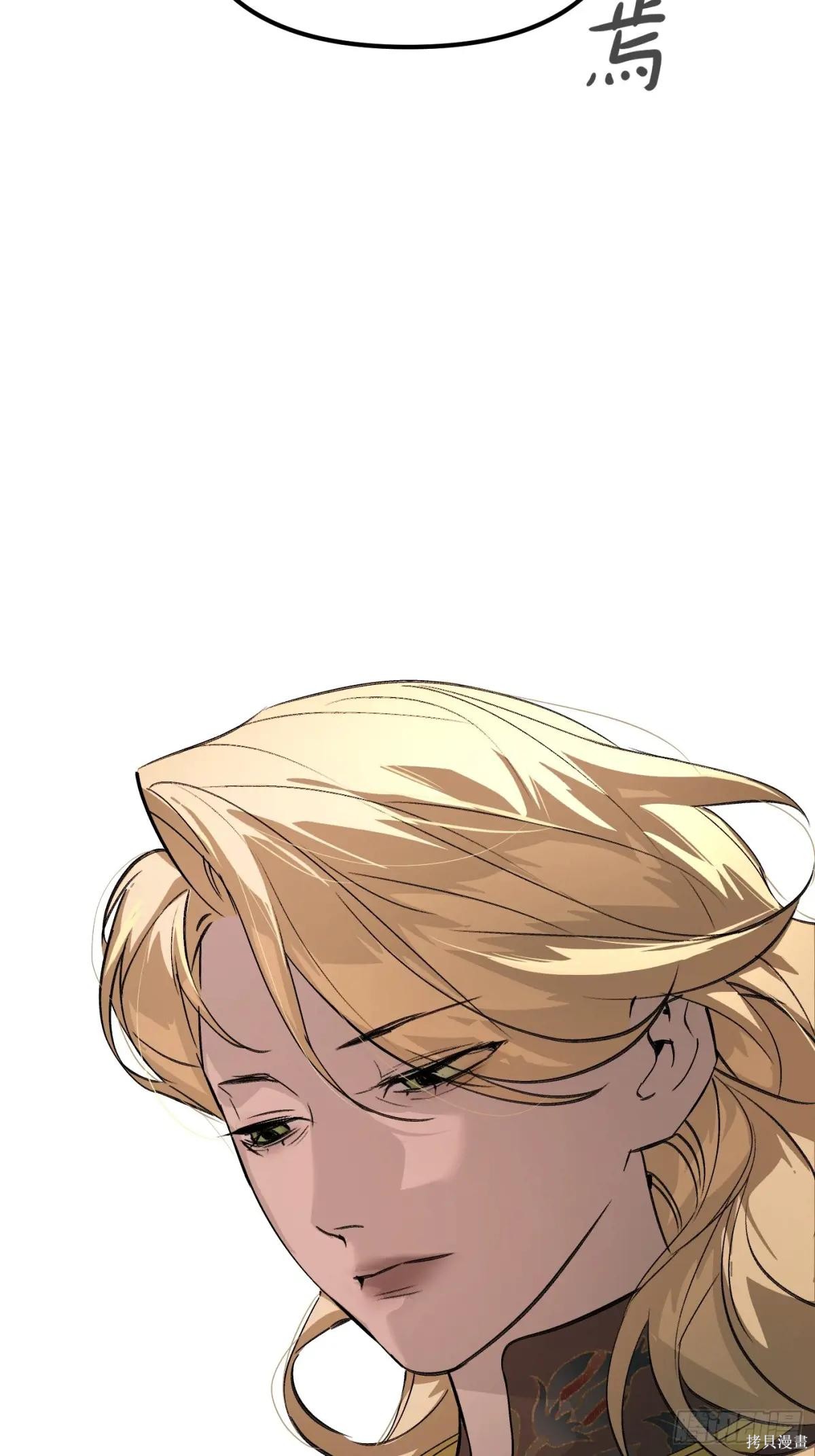 第11话 第94页