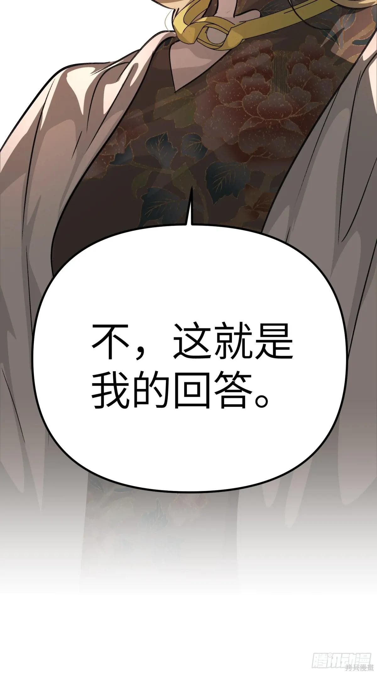 第11话 第95页