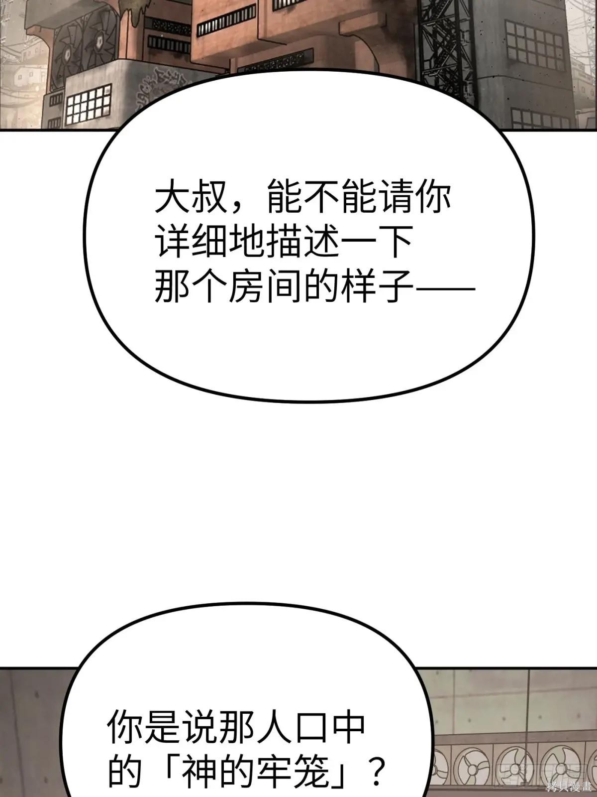 第11话 第98页