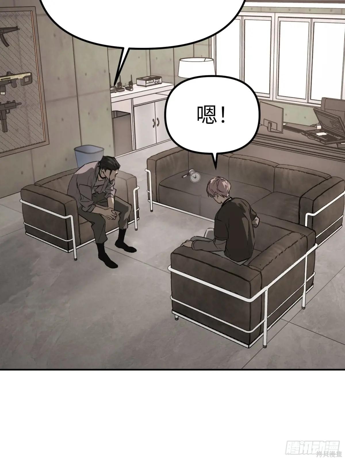 第11话 第99页