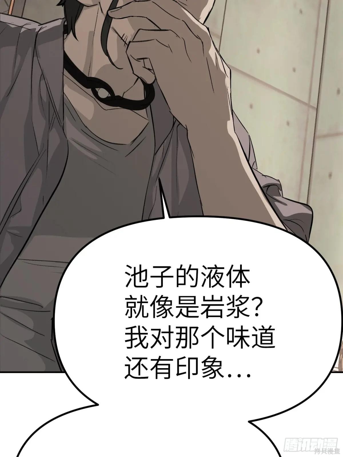 第11话 第101页