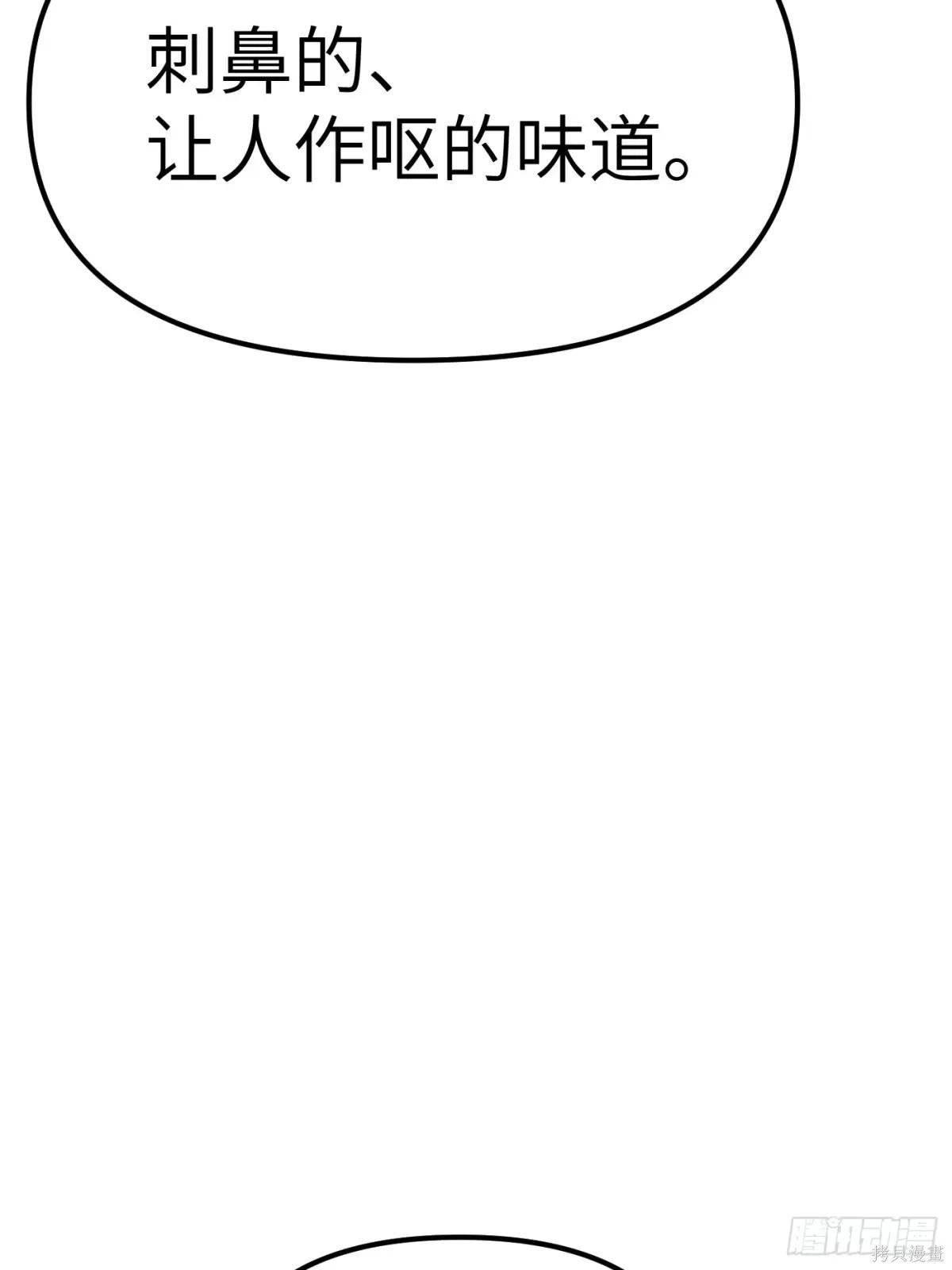 第11话 第102页