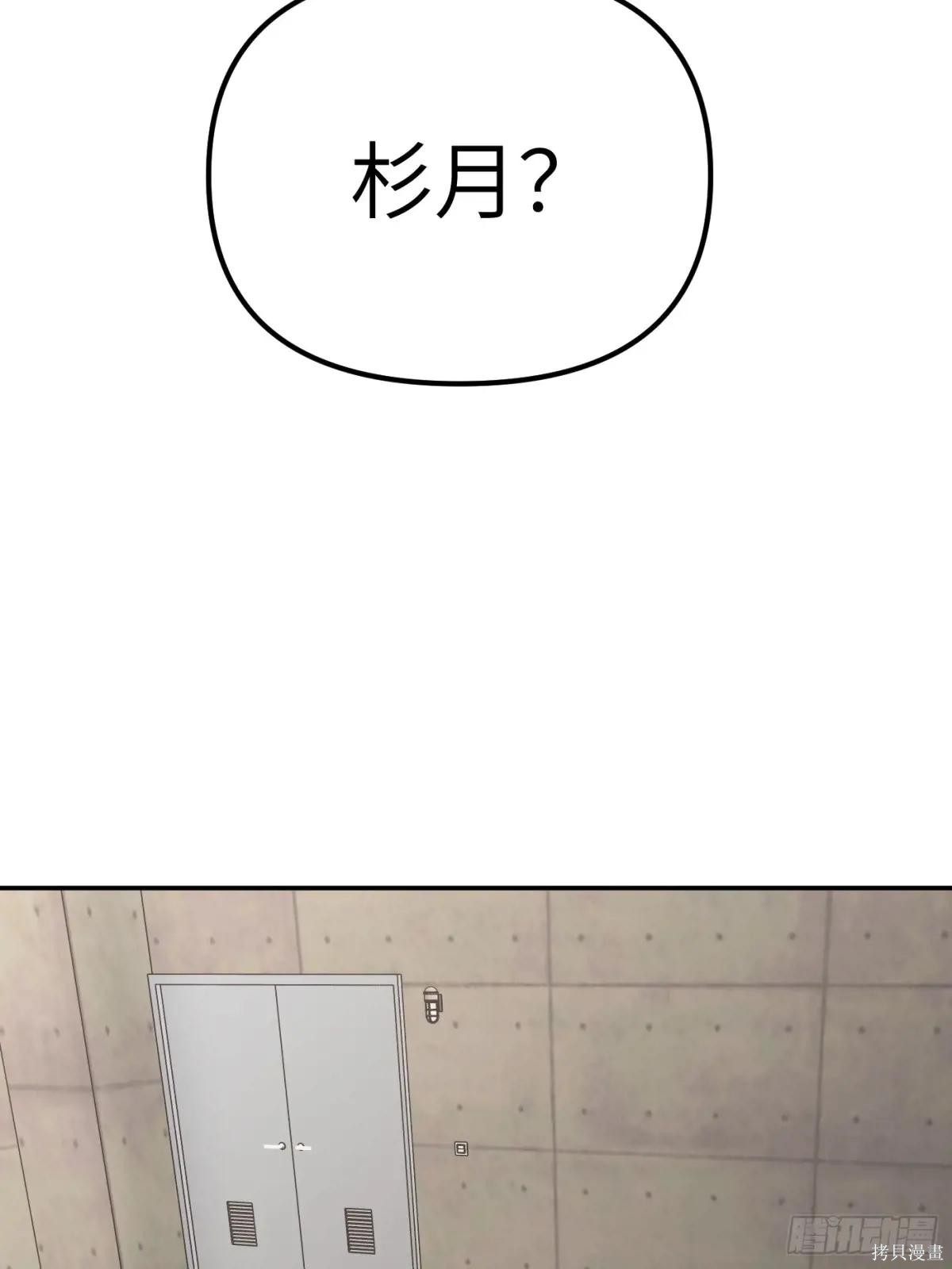 第11话 第103页