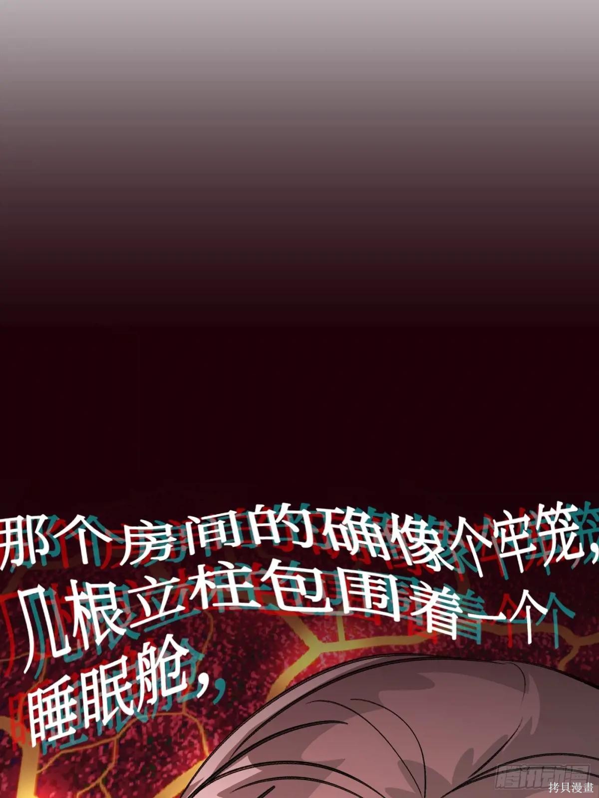 第11话 第105页