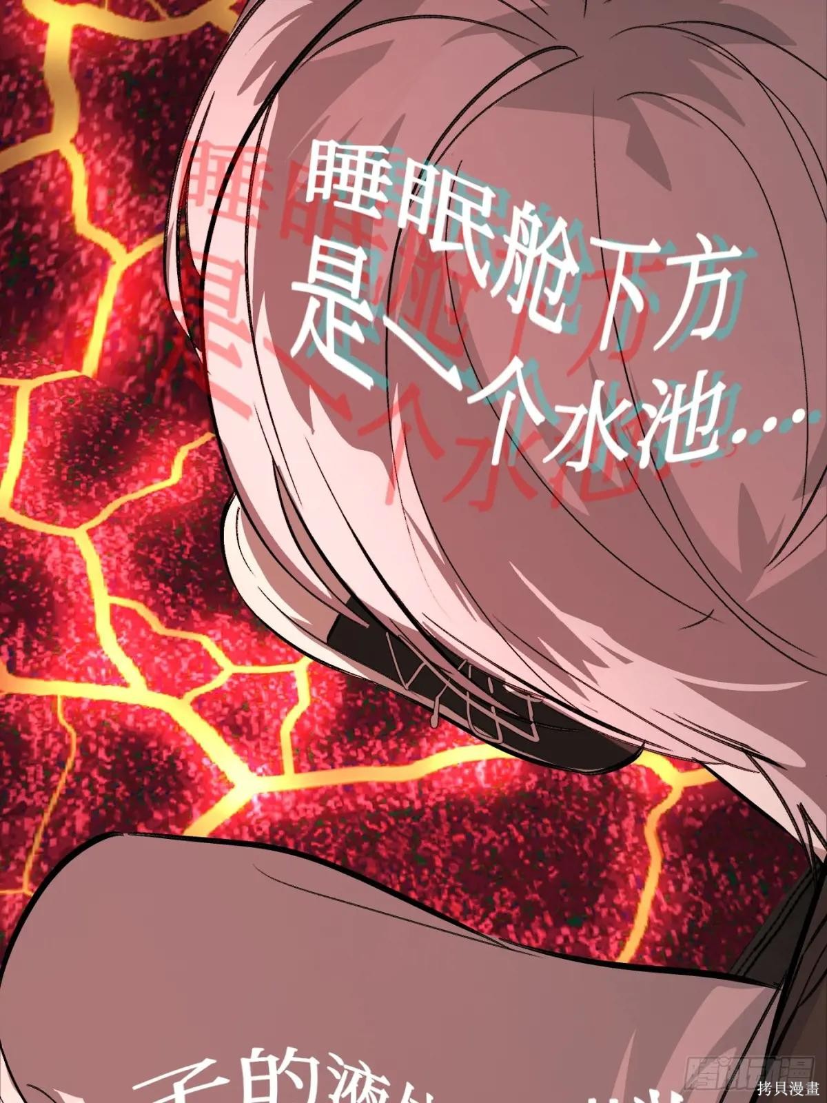 第11话 第106页