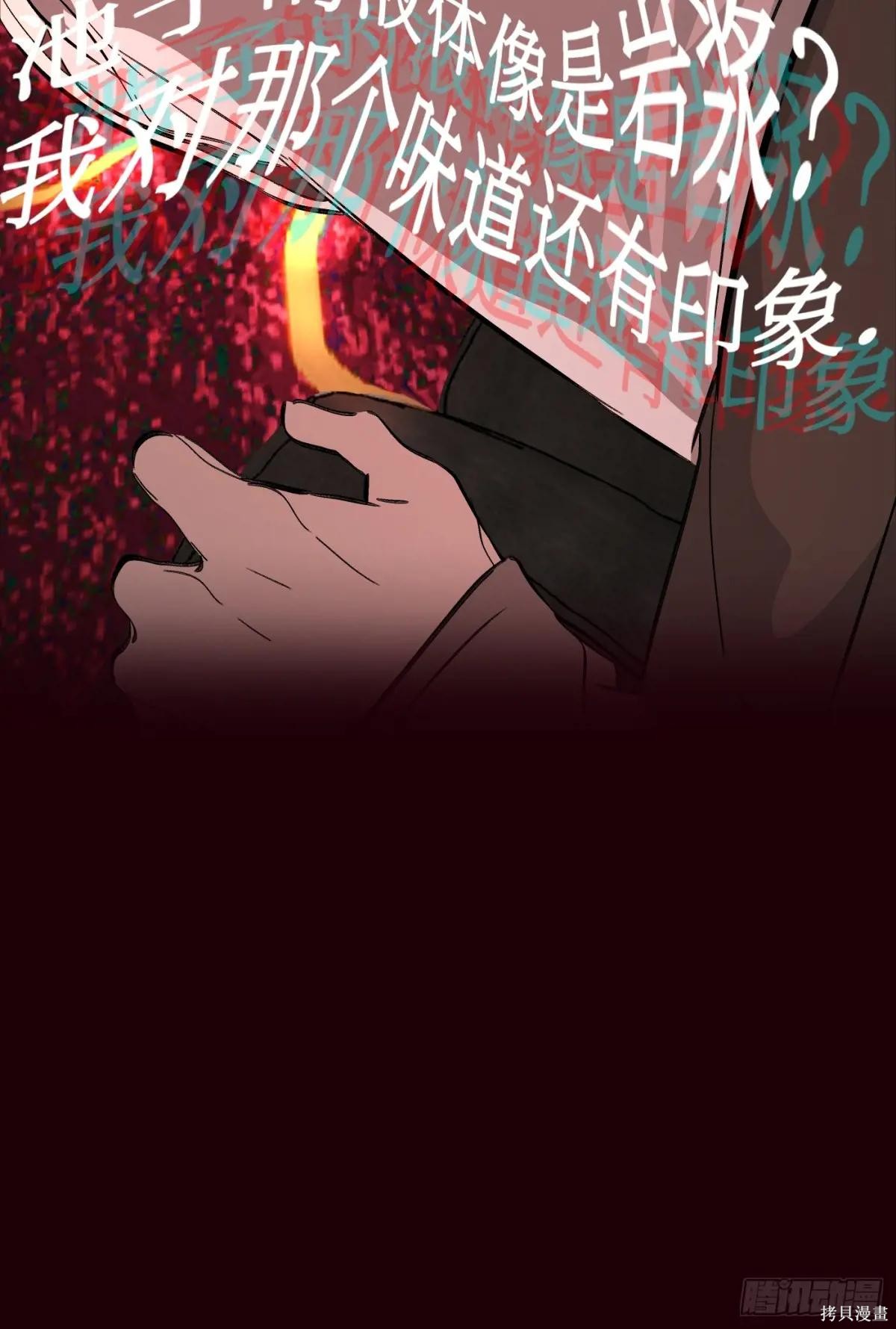 第11话 第107页