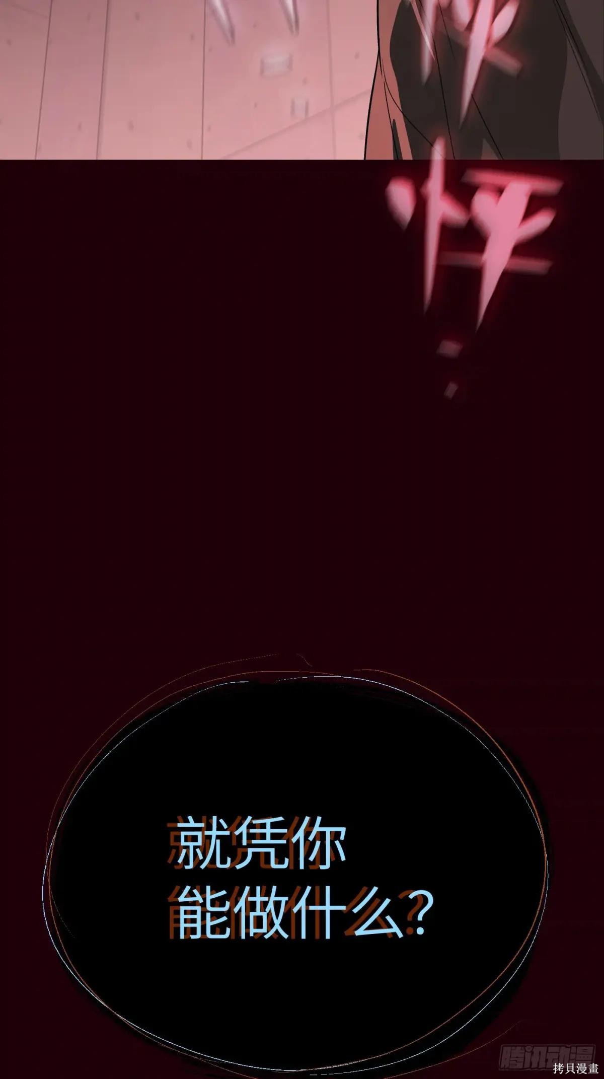 第11话 第109页