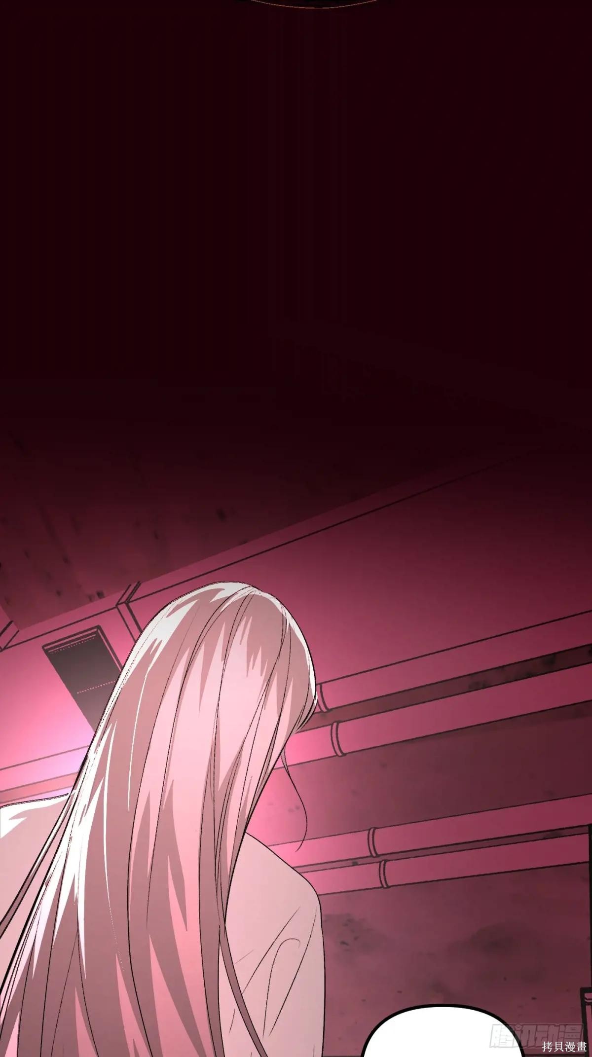 第11话 第110页