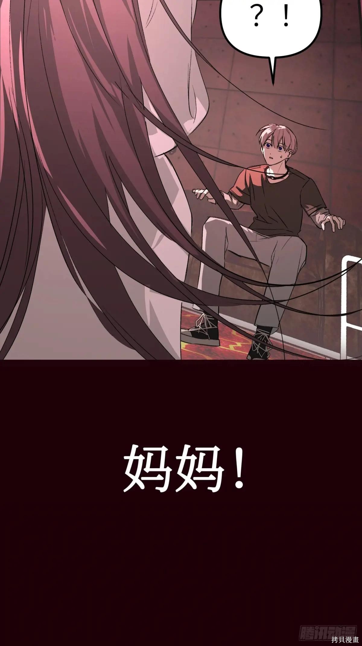 第11话 第111页
