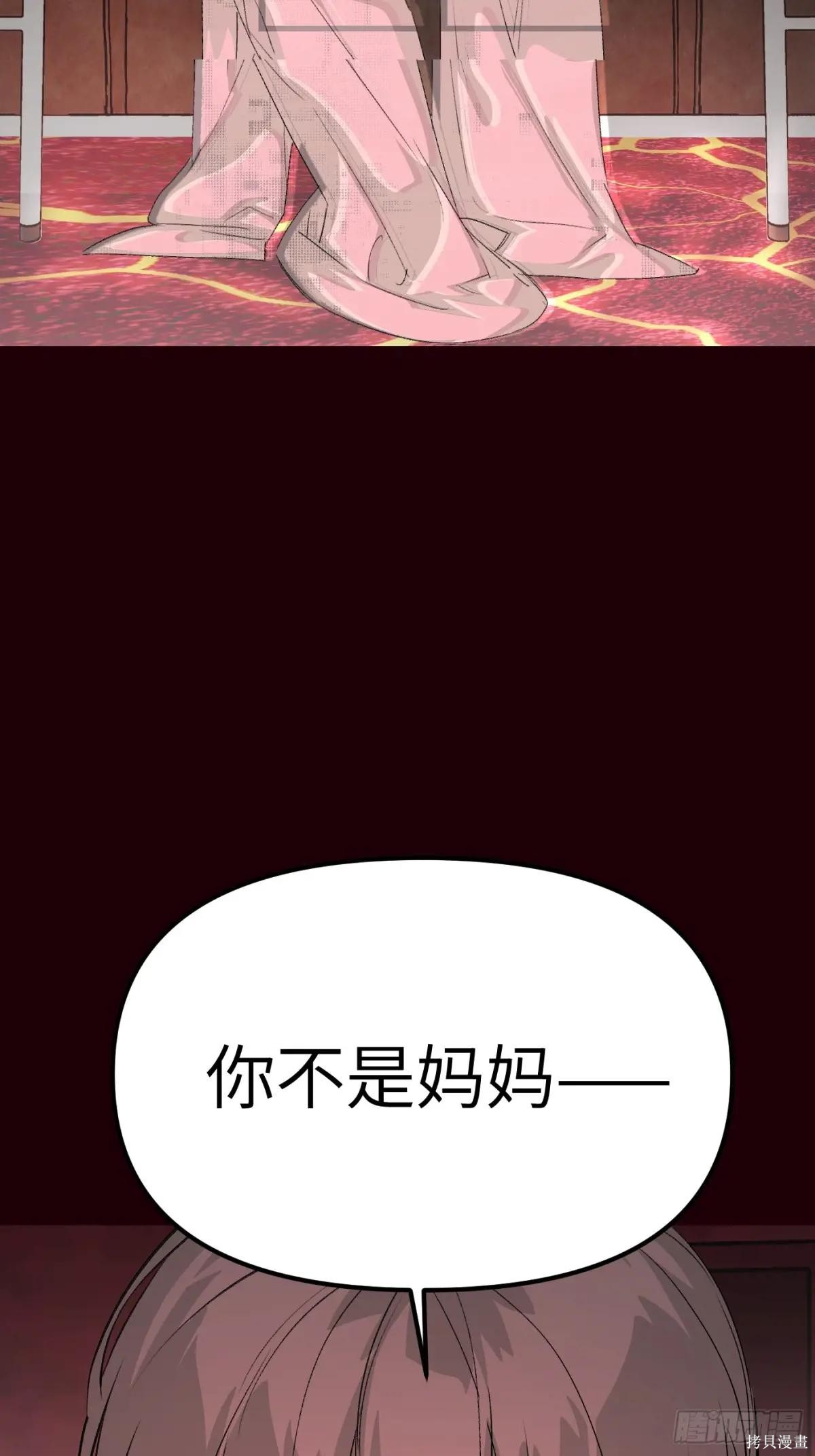 第11话 第113页