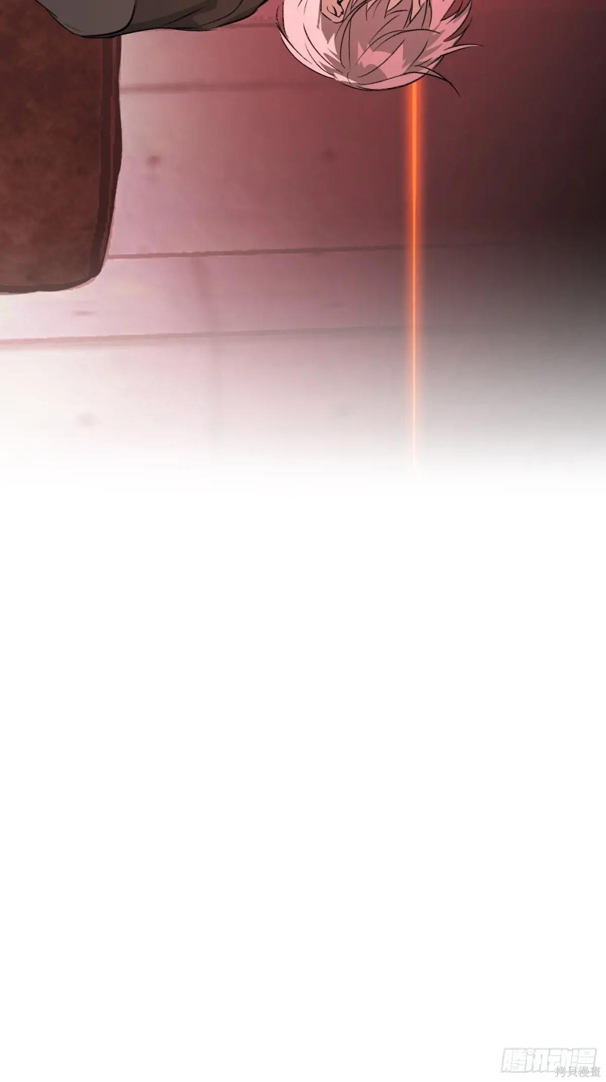 第11话 第120页