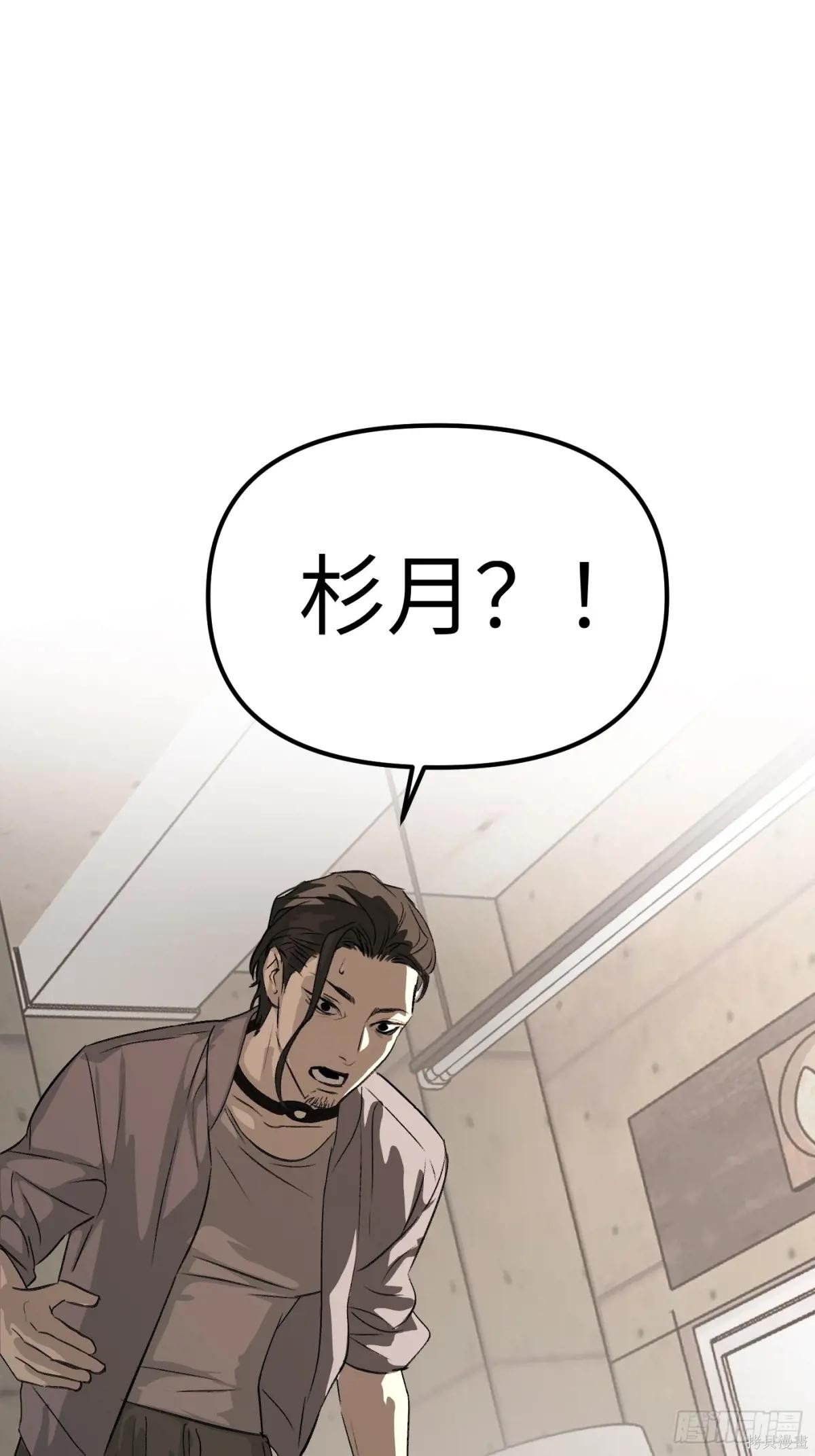 第11话 第121页
