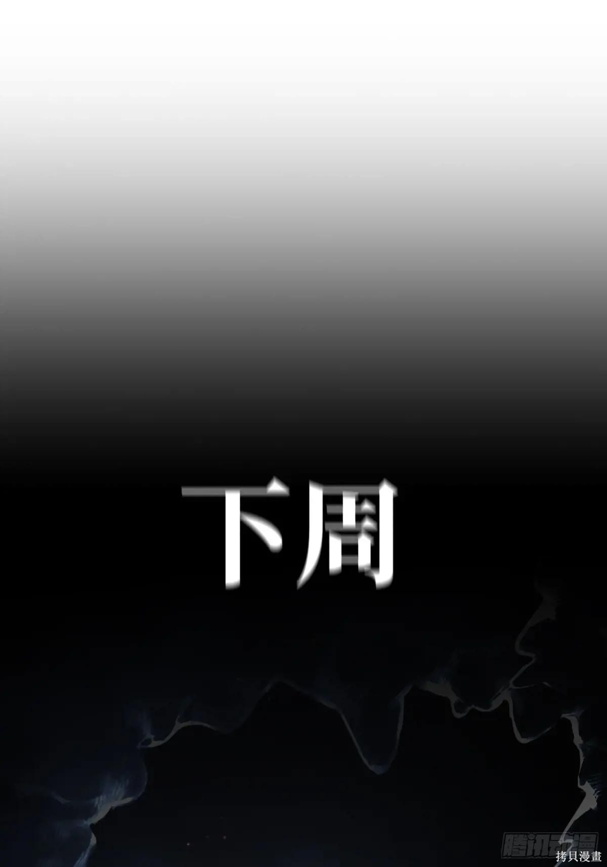 第11话 第123页