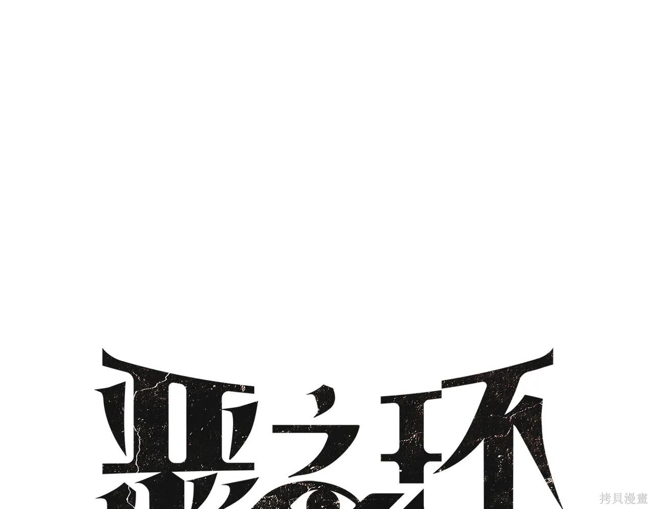 第60话 第1页