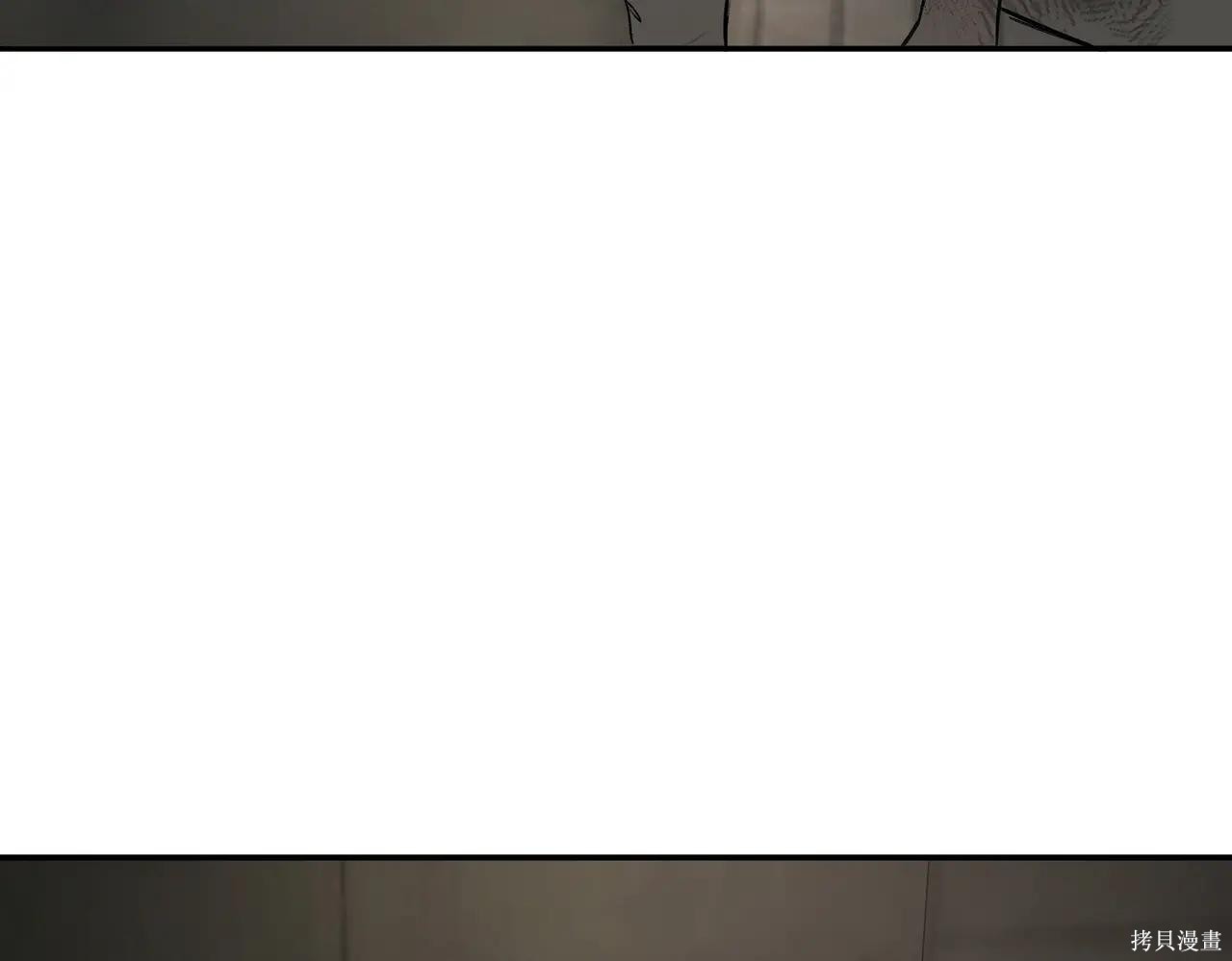 第60话 第7页