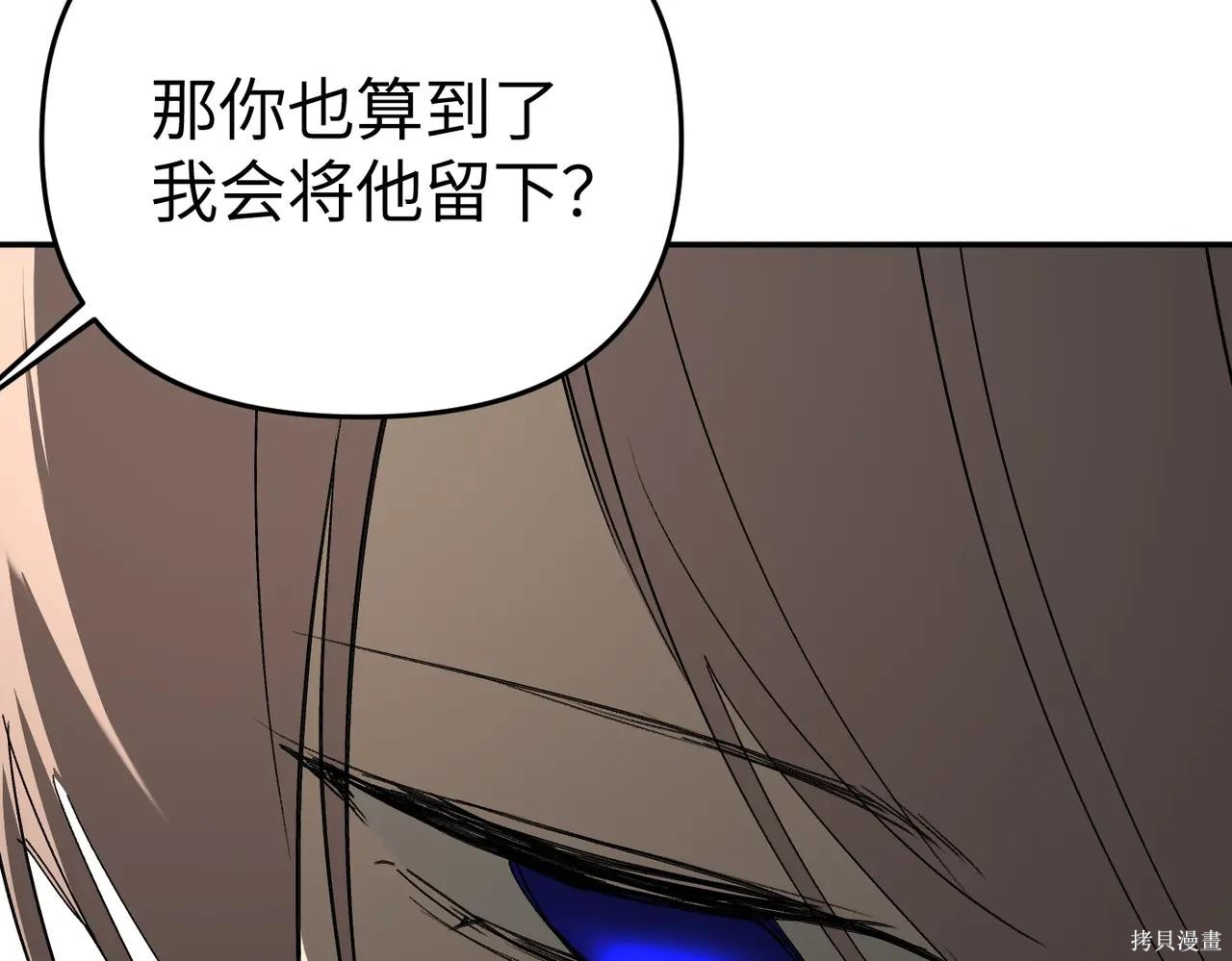 第60话 第17页