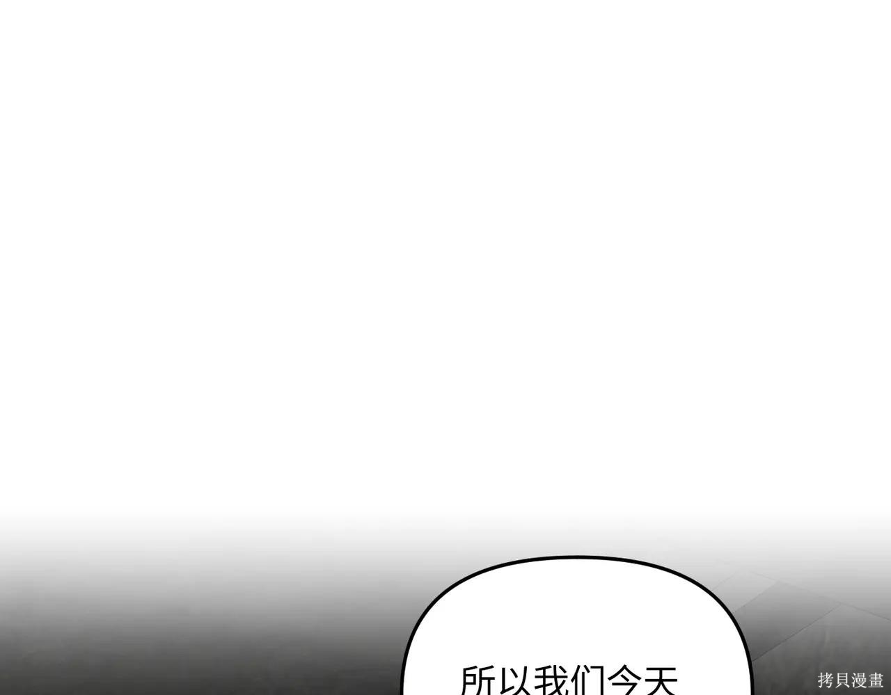 第60话 第25页
