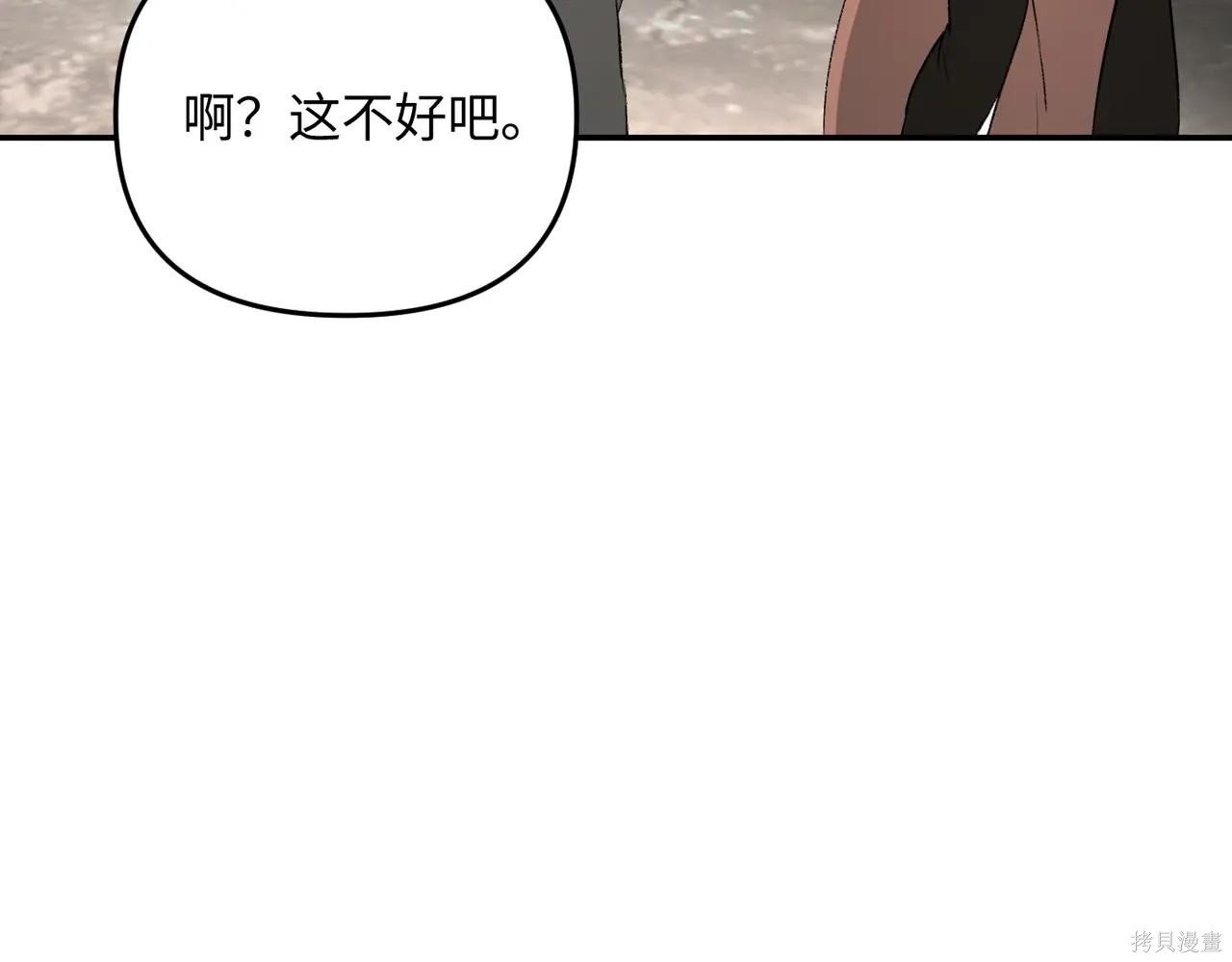 第60话 第28页