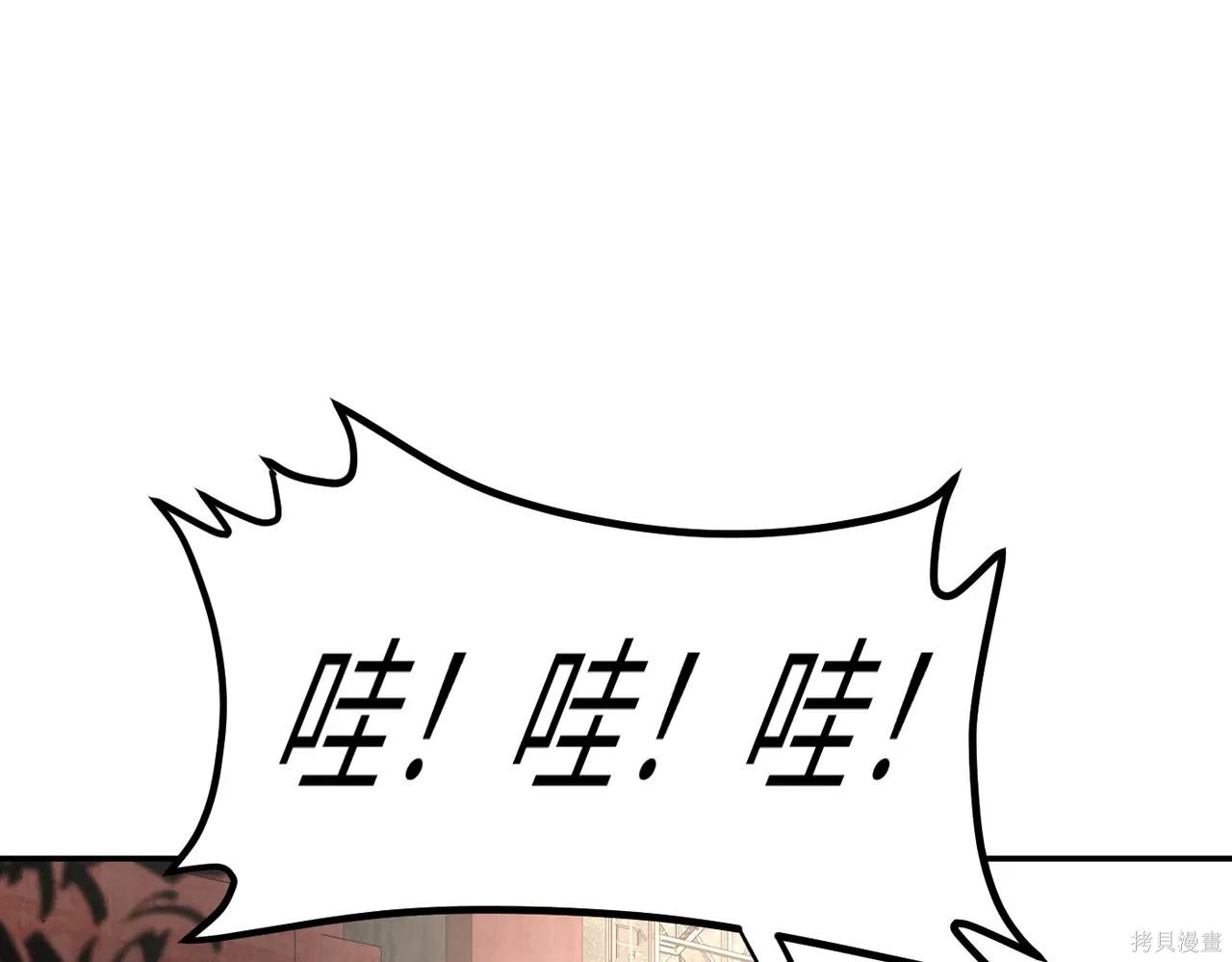 第60话 第32页