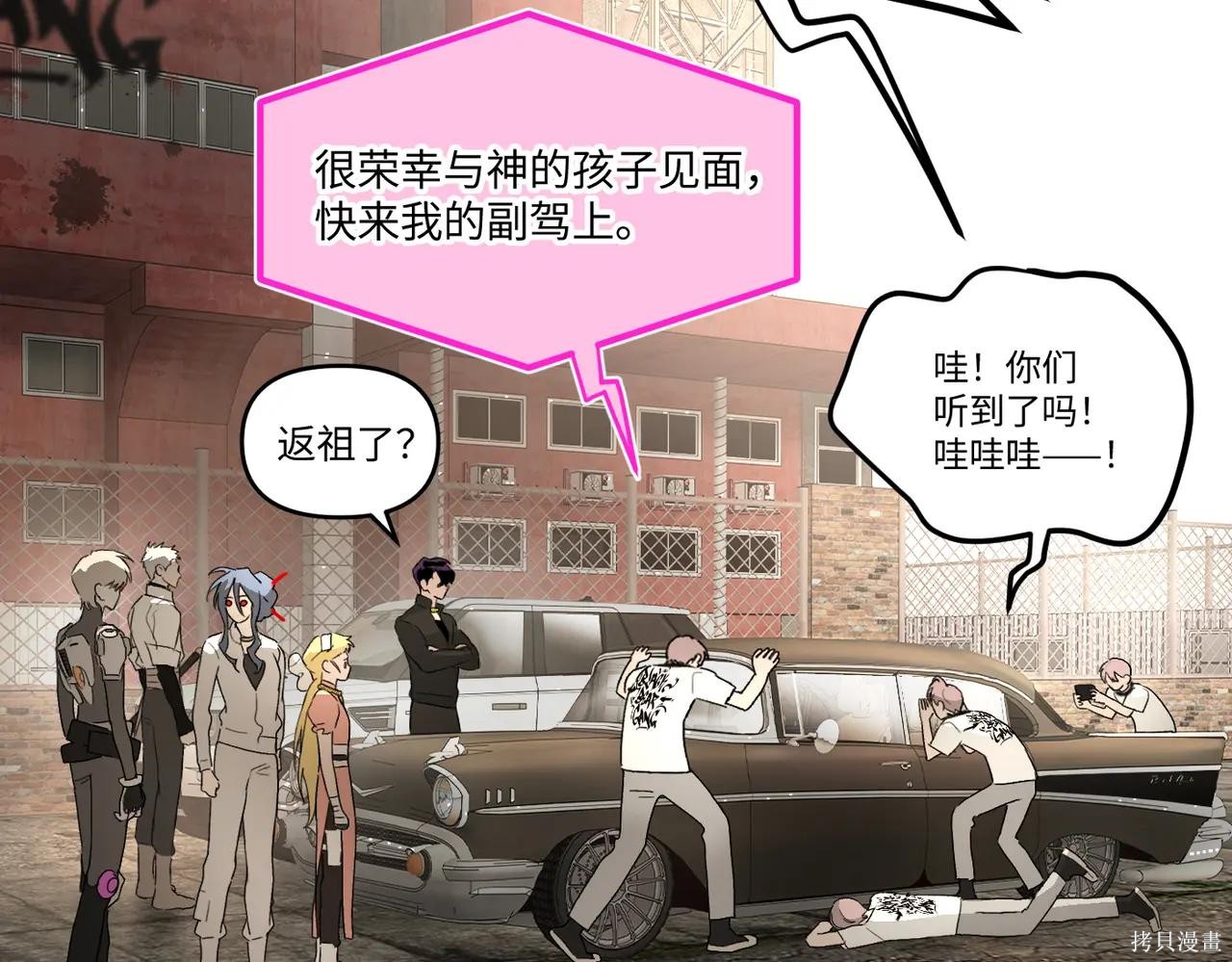 第60话 第33页