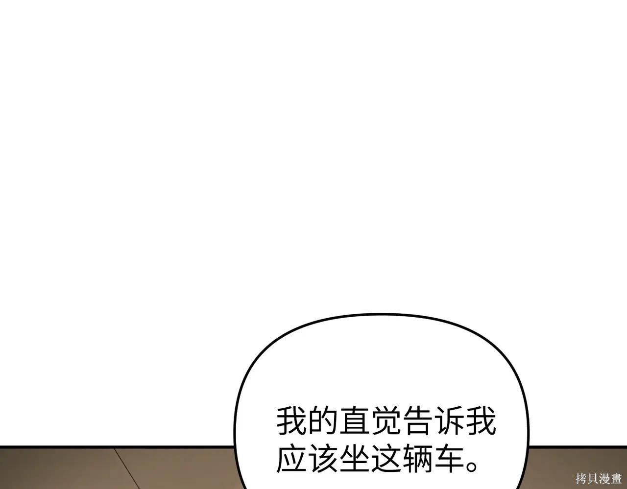 第60话 第40页