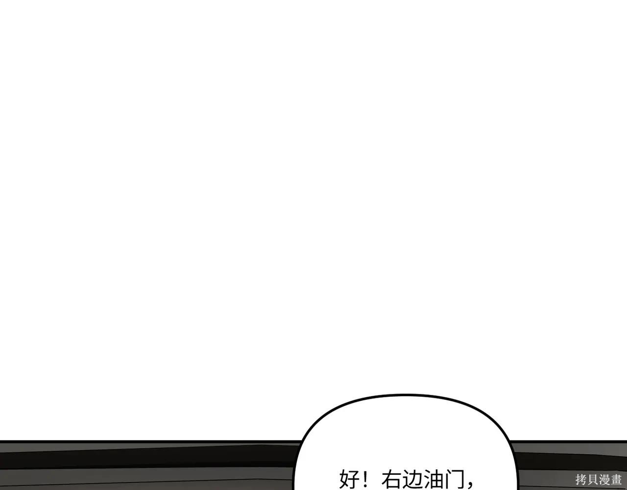 第60话 第45页