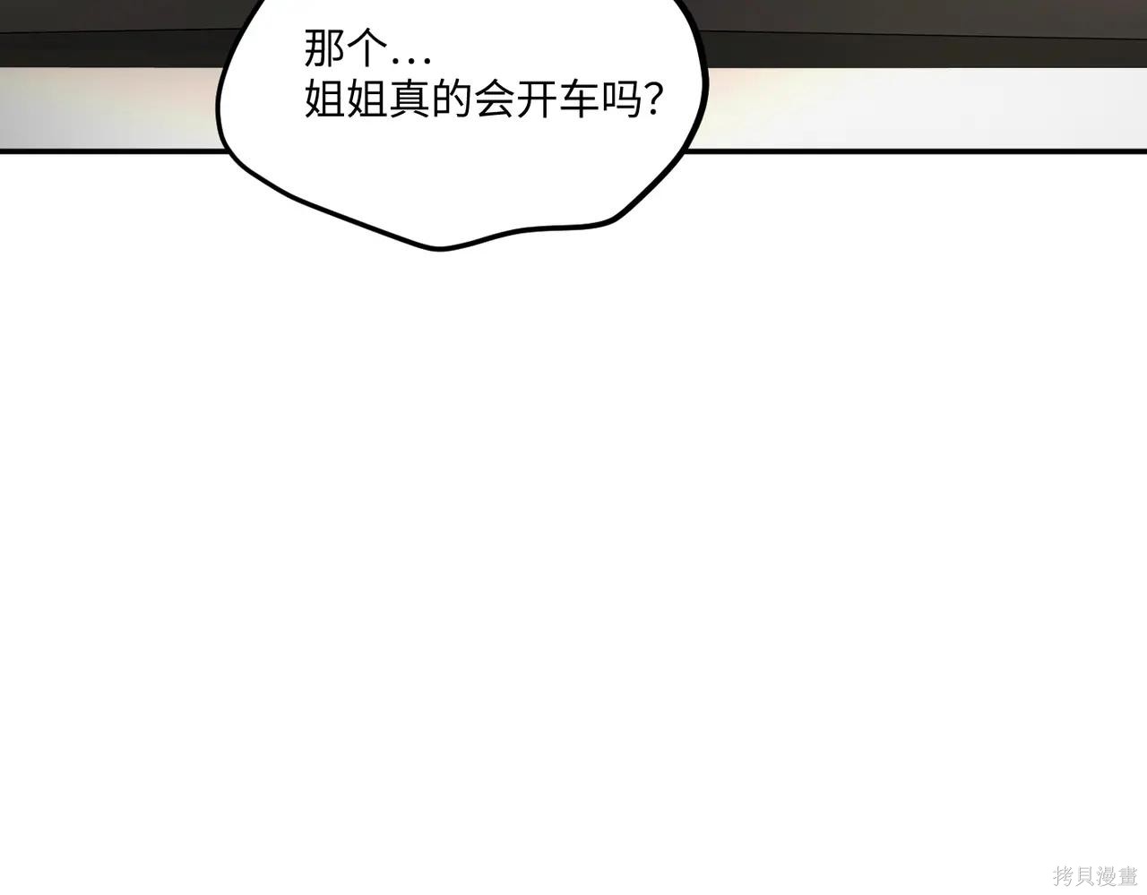 第60话 第47页