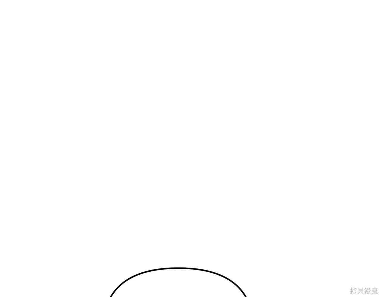 第60话 第57页