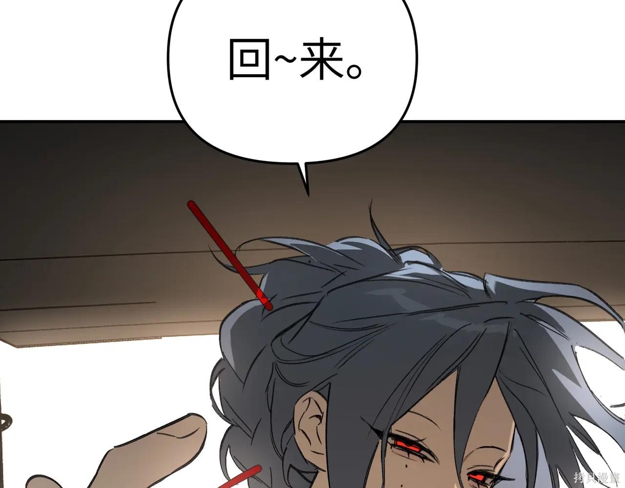 第60话 第58页