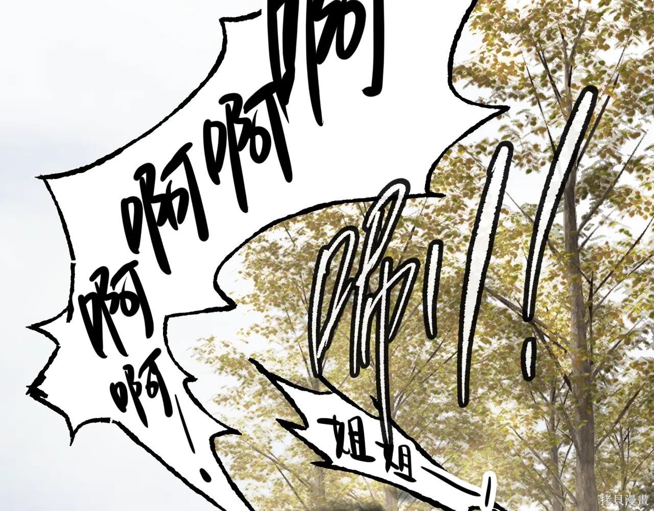 第60话 第63页