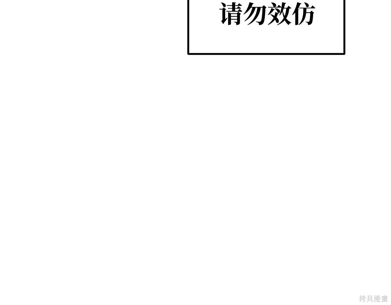 第60话 第65页