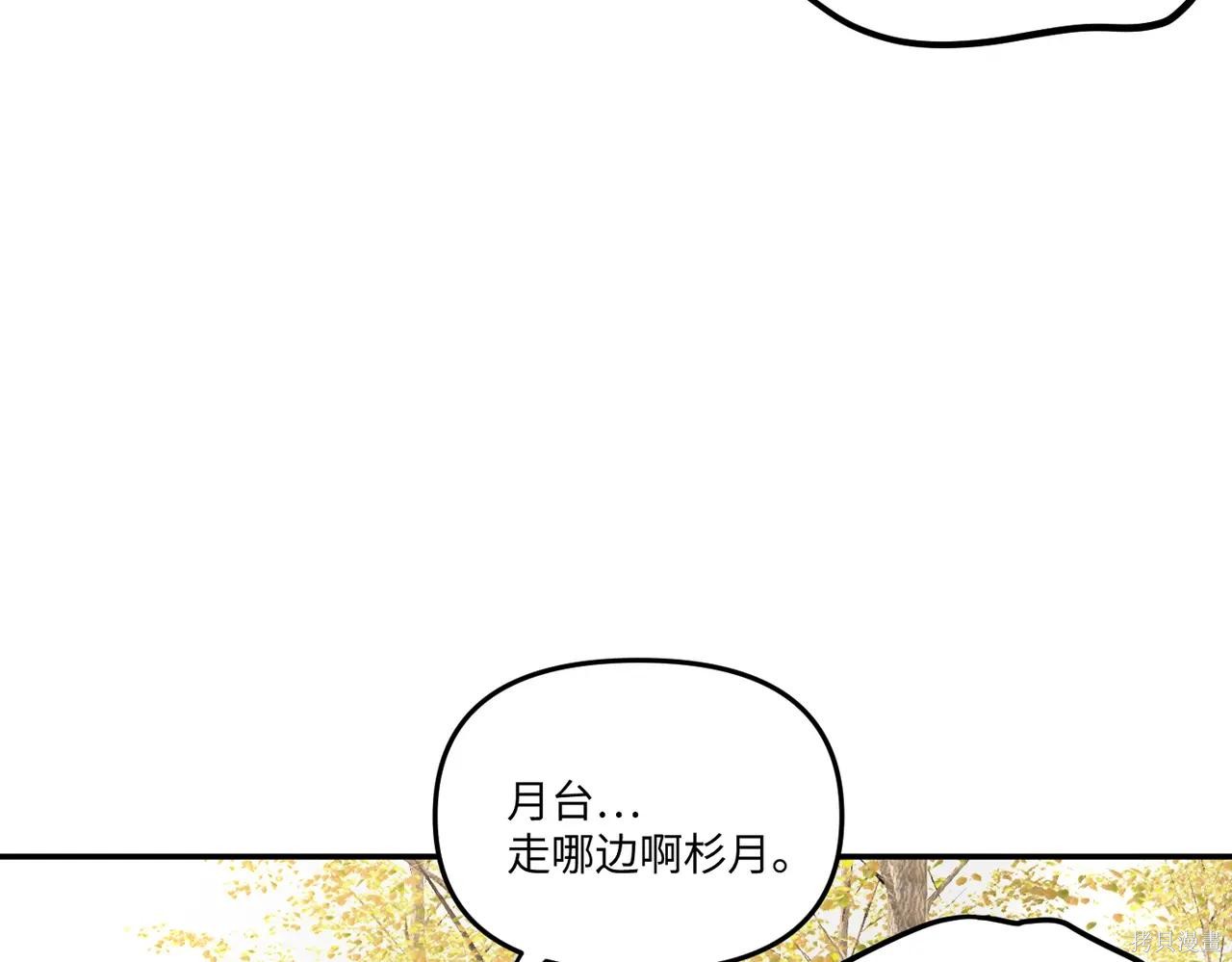 第60话 第68页