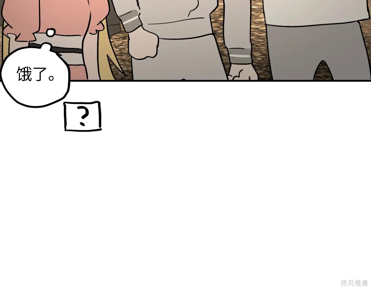 第60话 第70页