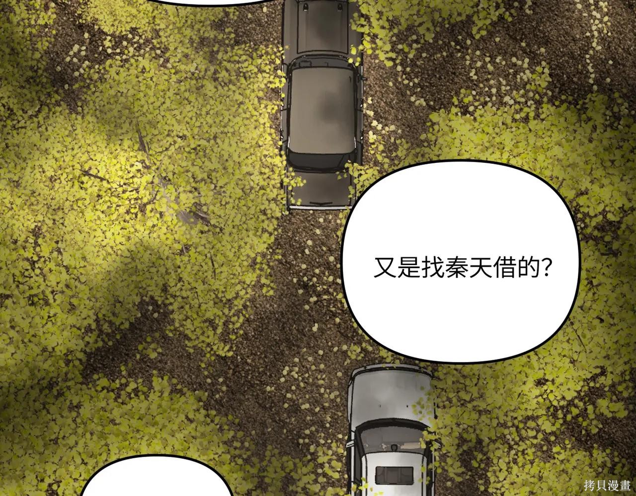 第60话 第72页