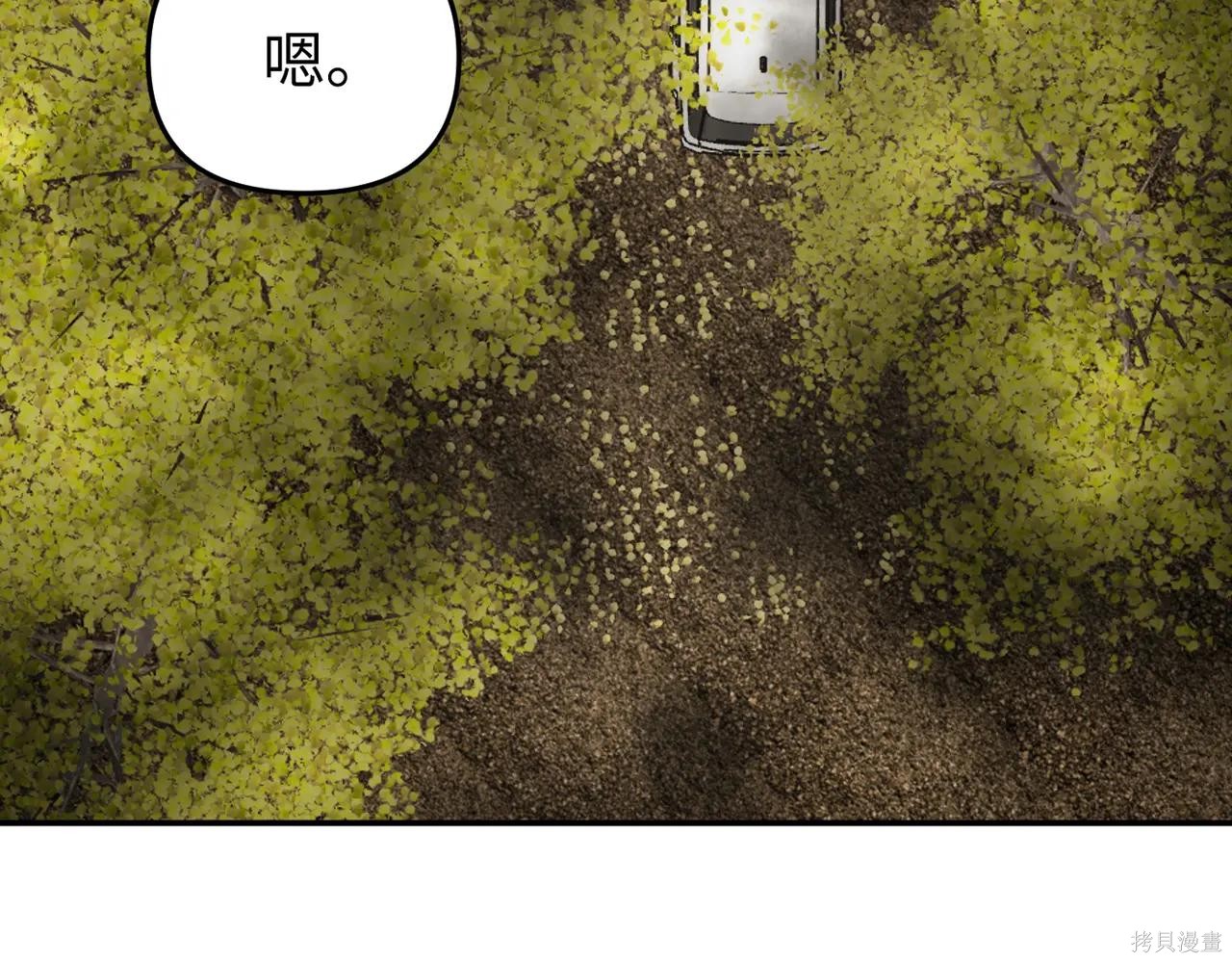 第60话 第73页