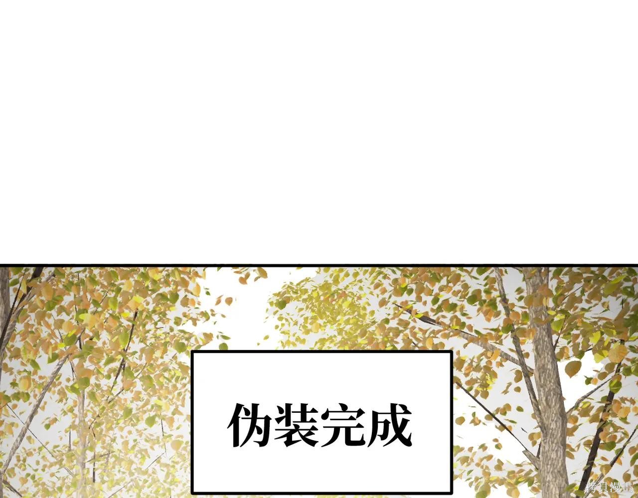 第60话 第78页