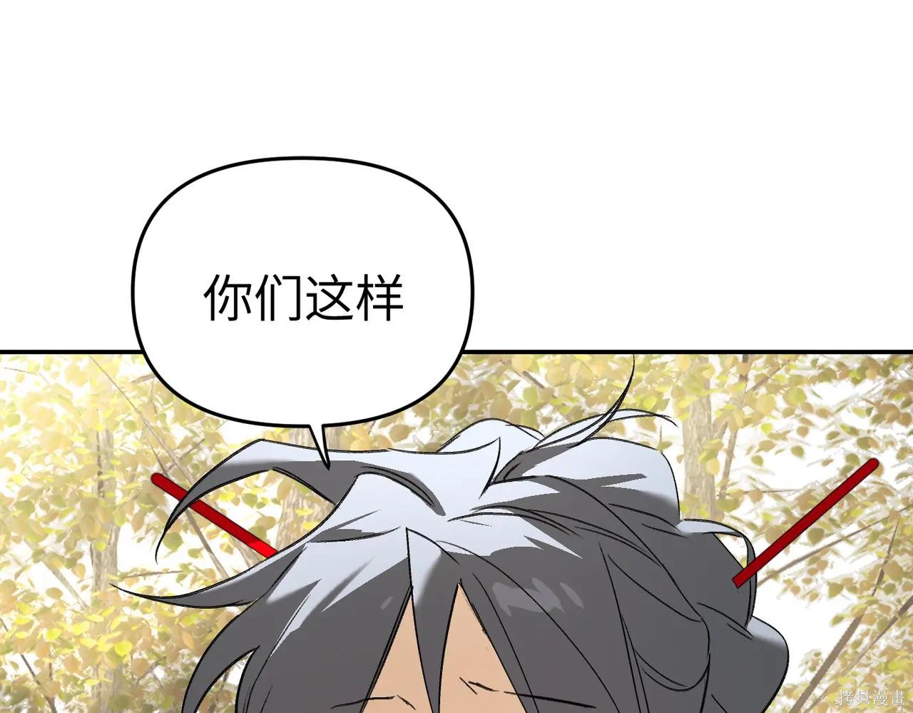 第60话 第82页