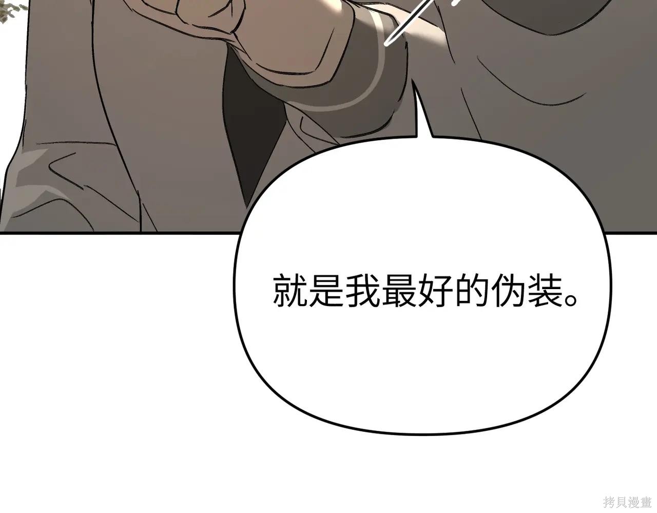 第60话 第84页