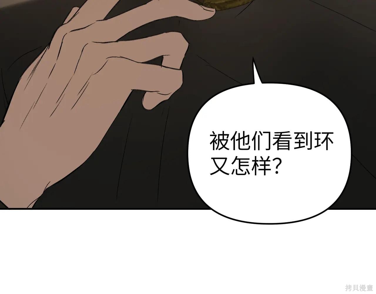 第60话 第96页