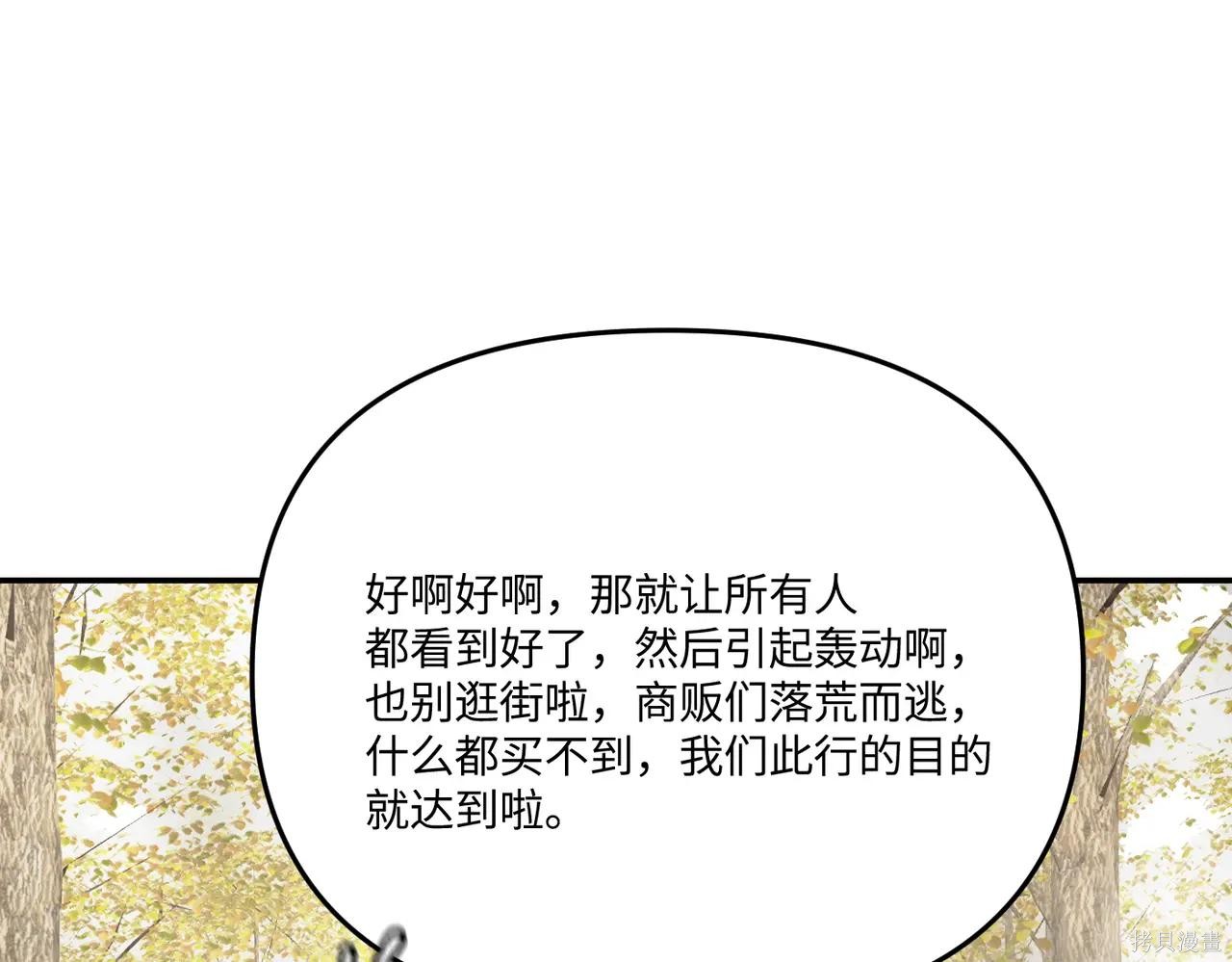 第60话 第97页