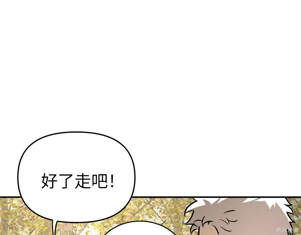 第60话 第100页