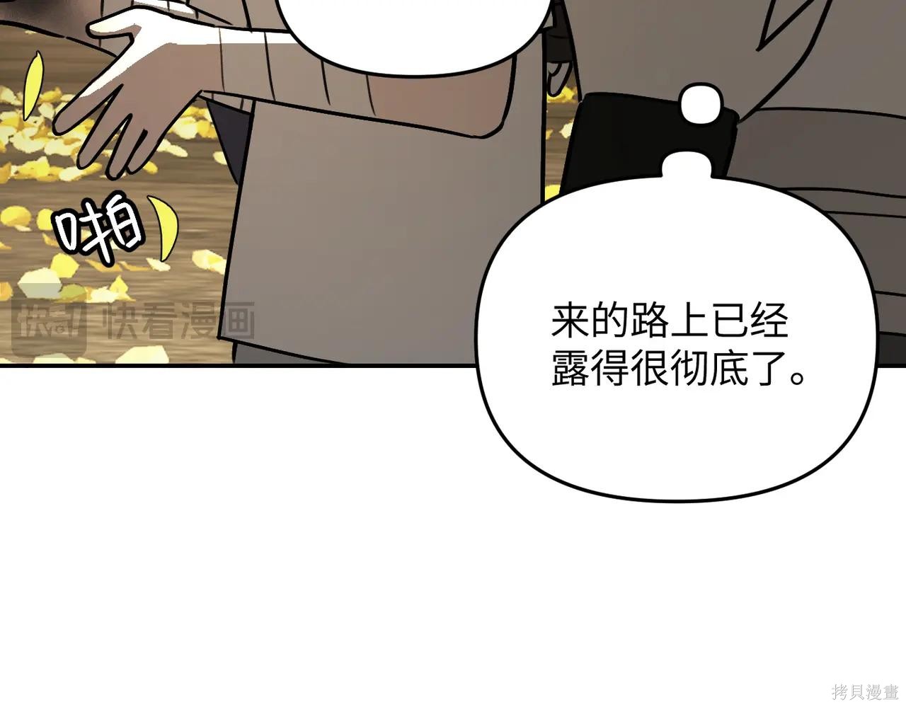 第60话 第102页