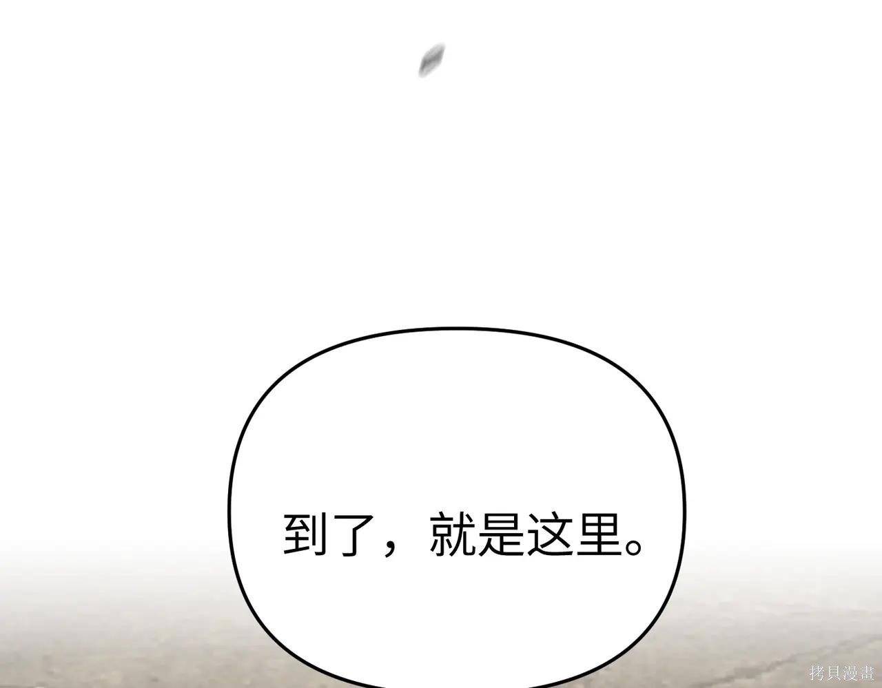 第60话 第108页