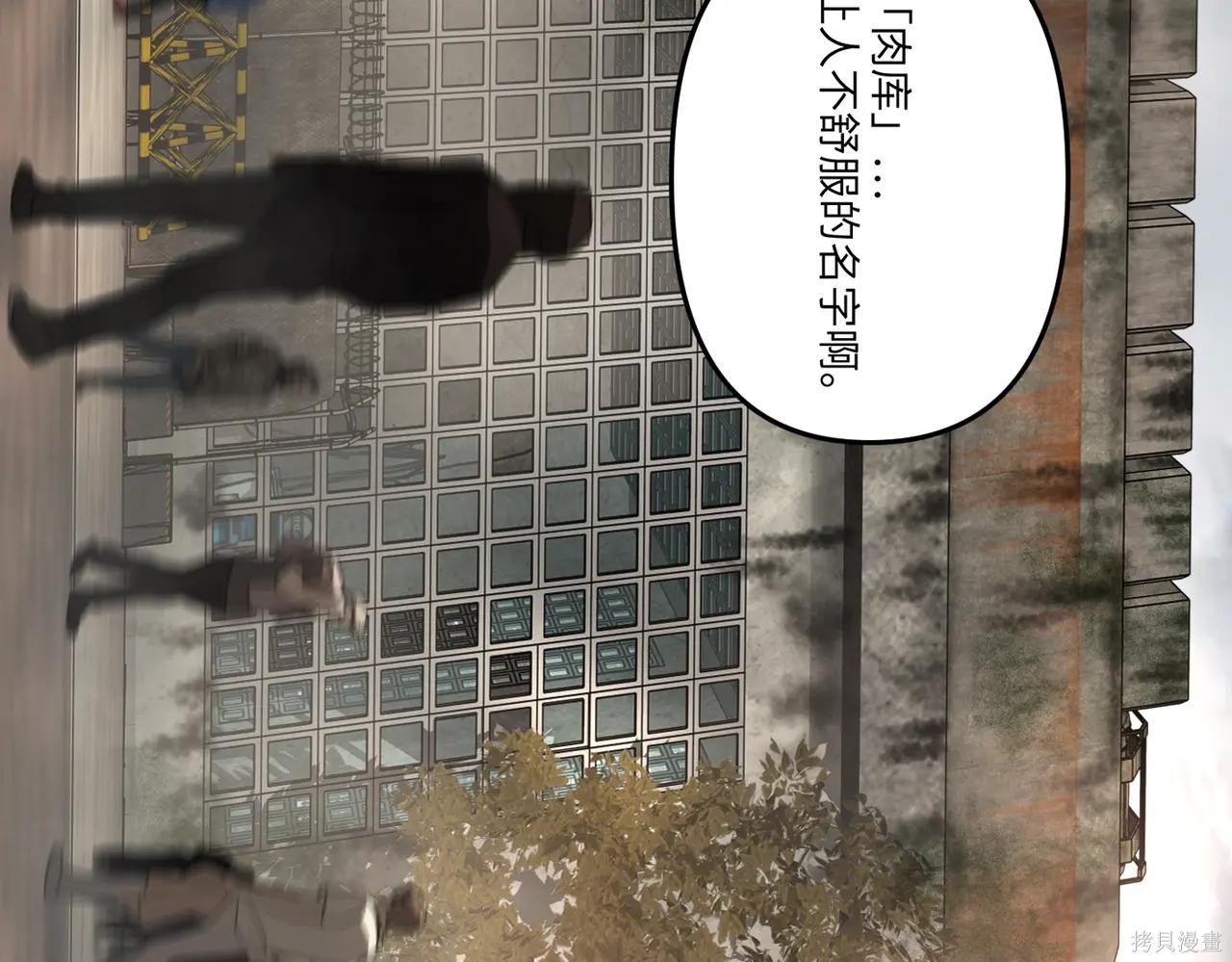 第60话 第115页