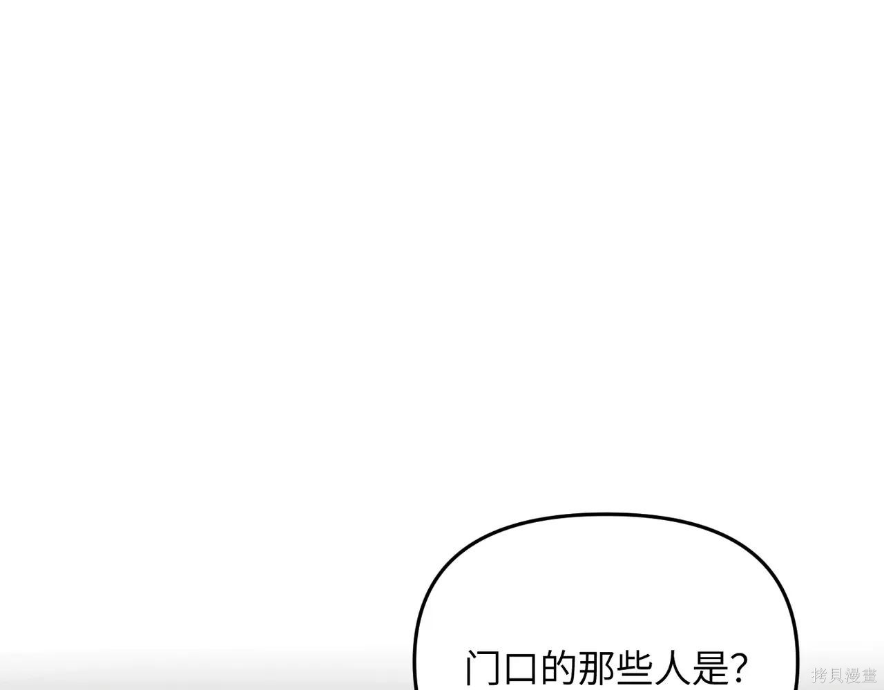 第60话 第122页