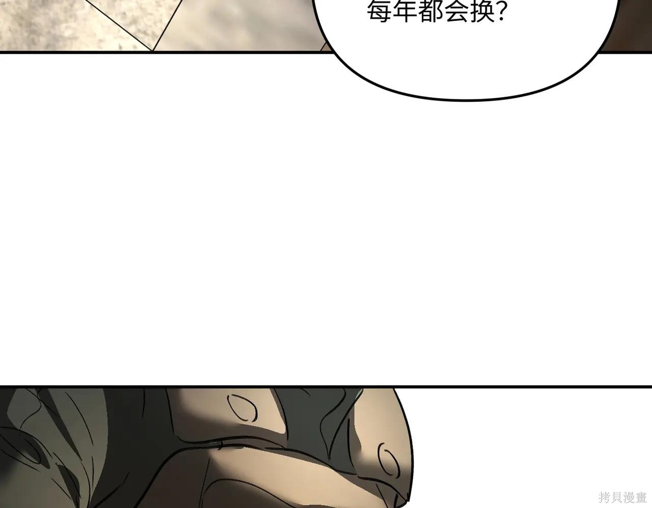 第60话 第126页