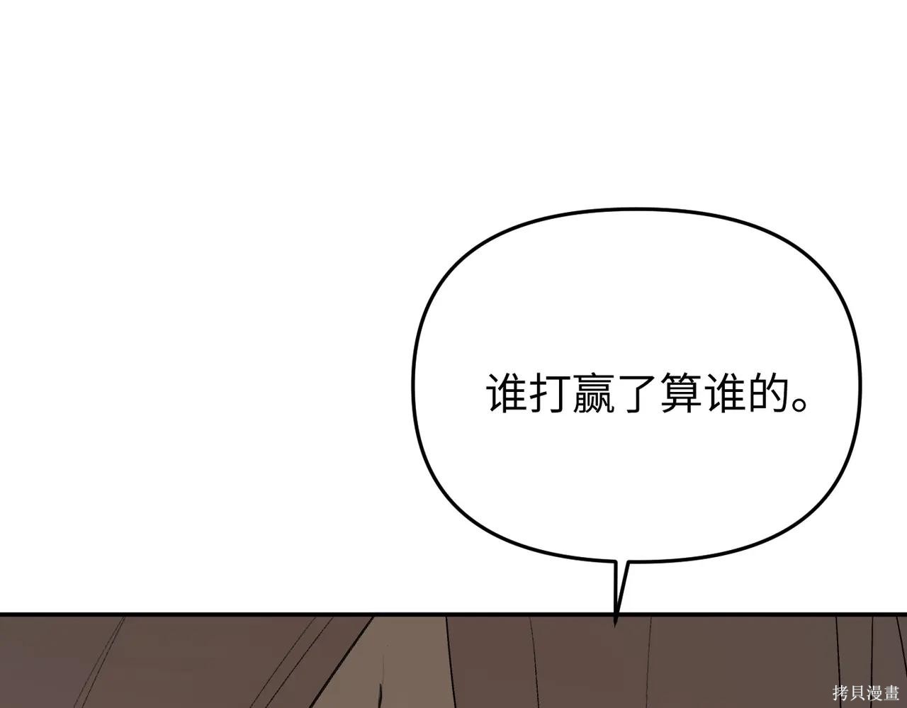 第60话 第129页